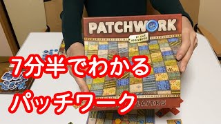紹介＆プレイ方法