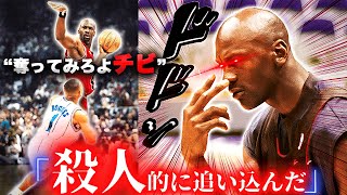 【禁忌】”バスケの神様”の逆鱗に触れてしまった男の末路...