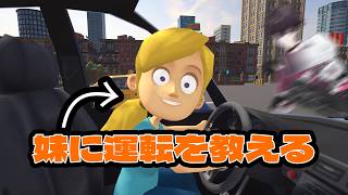 【妹に運転を教える】お姉ちゃんだよ【にじさんじ／佐伯イッテツ】