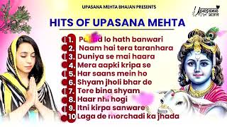 HITS OF UPASANA MEHTA  KRISHNA BHAJAN  SHYAM BHAJA