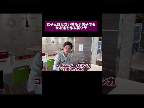【桜美林大学で解決】好きな人との話がつきません。