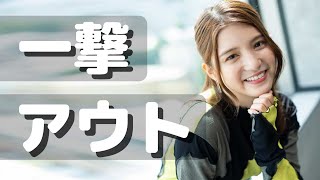 うみにー､くすぐったいより痛みが勝り撃沈???‍♀️? -TK-【Umika Kawashima】