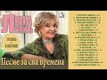 Lepa Lukić A Bre Rade Rade Audio 2018 HD