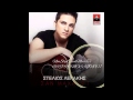 Stelios Legakis - San Maxairi ( New Official Single ...