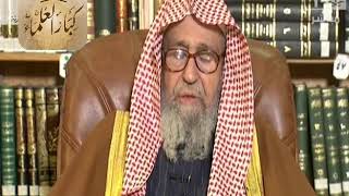 صورة برنامج (فتاوى) (044) لمعالي الشيخ صالح الفوزان بتاريخ [1435-02-22] - كبار العلماء