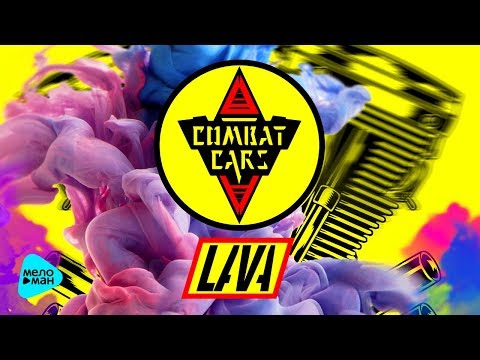LAVA  -  Combat Cars (Official audio 2017)