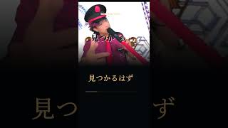 井上正大が歌う「Ride the Wind」｜マゼンタ警察ver. #Shorts