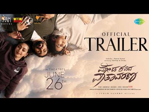 Moda Kavida Vaatavarana - Offici..