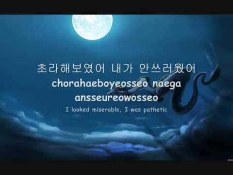 Davichi - Don't Find Me Again (다신 찾지마) with lyrics