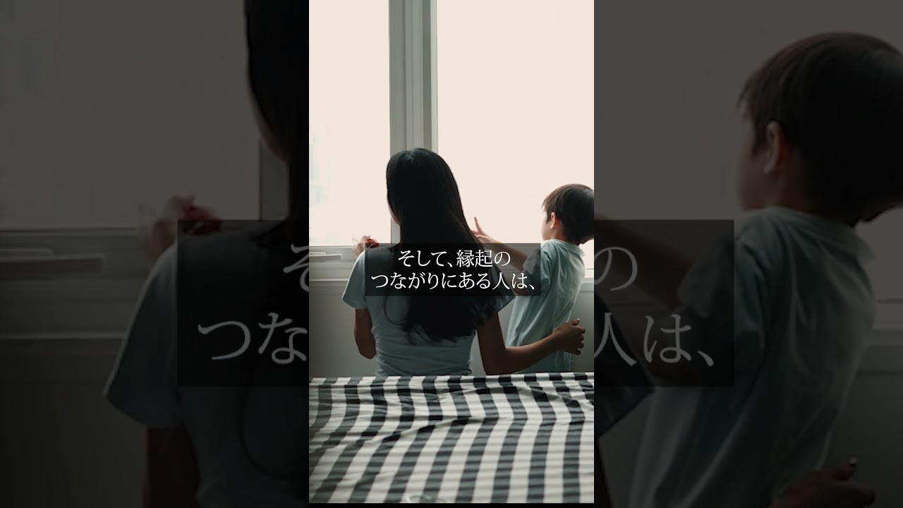 ともに生きるための12の智慧