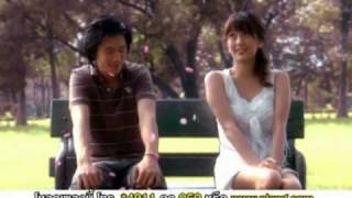 เพื่อนหรือแฟน : Nutty (Officical MV)