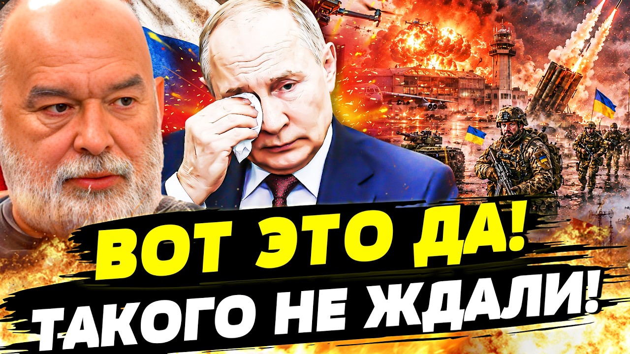 💥НАКОНЕЦ-ТО! ТАКОГО ПРОРЫВА ПУТИНУ И НЕ СНИЛОСЬ! КИЕВ РАЗНОСИТ ВСЁ! В КРЕМЛЕ 