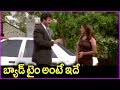 Ammo Okato Tariku Movie Scenes Superb Comedy Scenes In Telugu Suresh