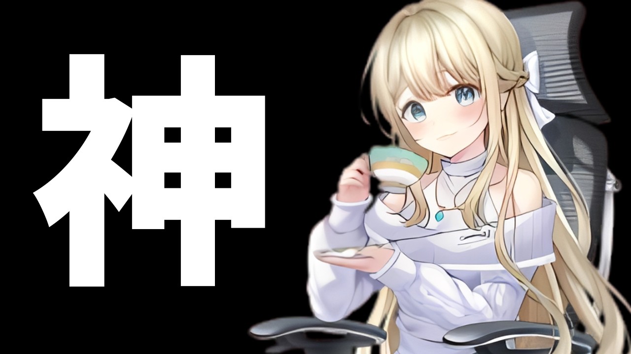 何だこの人は…こんな人あったことないよ…