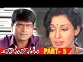 Aakasamlo Sagam Full Movie Part 5 2018 Telugu Full Movies Asha Saini Ravi Babu Swetha Basu