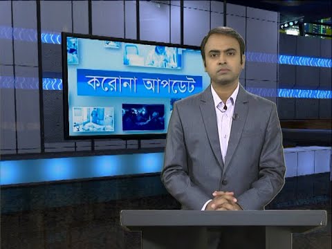 05 PM Corona Bulletin || করোনা বুলেটিন || 04 October 2020 || ETV News