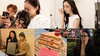 【日常vlog】大好きな人たちと過ごす充実した１日🫶🏻