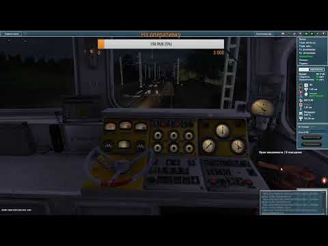 Trainz Simulator 2012