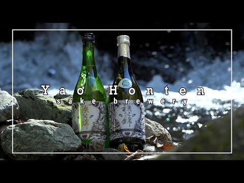 秩父錦～sake brewery～Yao Honten