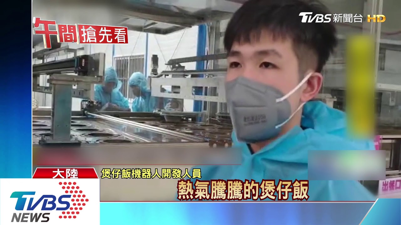 陸醫護人力吃緊 機器人24小時供餐、幫送藥