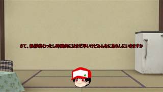 「新年動画」新年あけましておめでとうございます