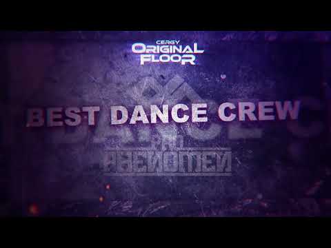 Best Show at Battle Cergy Original Floor 2012