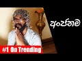 ratta-anjanama-27-08-2019