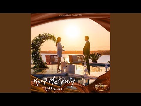 Video thumbnail for Keep Me Busy (Instrumental)