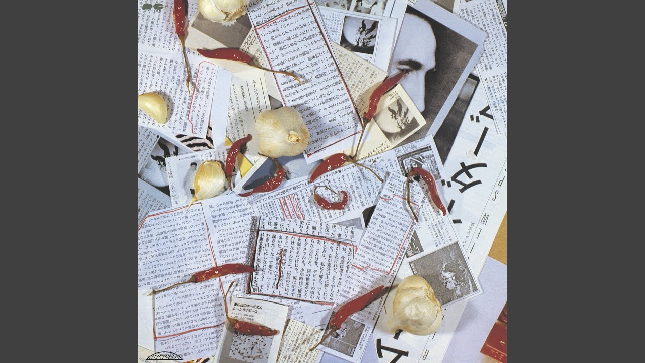 今すぐ君をぶっとばせ