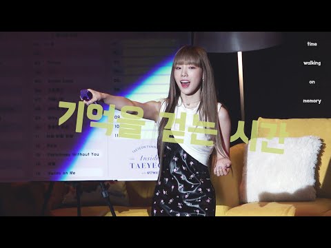 191123 TAEYEON 태연 - 기억을 걷는 시간 Time Walking on Memory 팬미팅 직캠 4k fancam