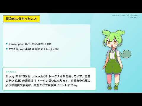 Tropy 1.18 のプロジェクトファイルと HTTP API をスクリプトから検証する