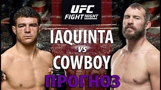 ТАКОЙ БОЙ НЕЛЬЗЯ ПРОПУСТИТЬ! ЭЛ ЯКВИНТА vs ДОНАЛЬД СЕРРОНЕ! КТО СЛЕДУЮЩИЙ ДЛЯ ХАБИБА НУРМАГОМЕДОВА?