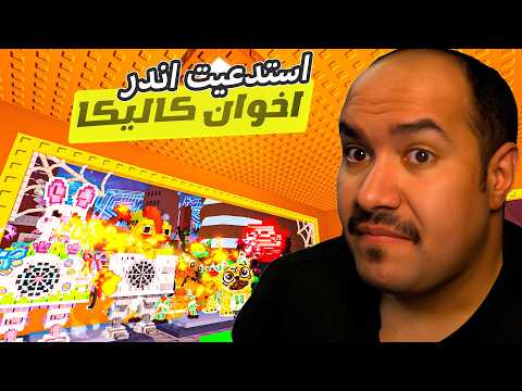 صار المستحيل حيوان نادر !! 😭( يعطي فوق 1 مليار بالثانية ) 😱💲 #روبلوكس   roblox steal a brainrot#