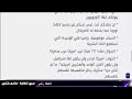 زلزال المغرب | بث مباشر - اخبار- ساقول الحقيقية و اموت - زلزال المغرب - السعودية- الجزيرة-فادي فكري