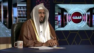 م 32 الأضحية وأحكامها - الفقه – المستوى الثالث (2) – د. خالد الجريسي image