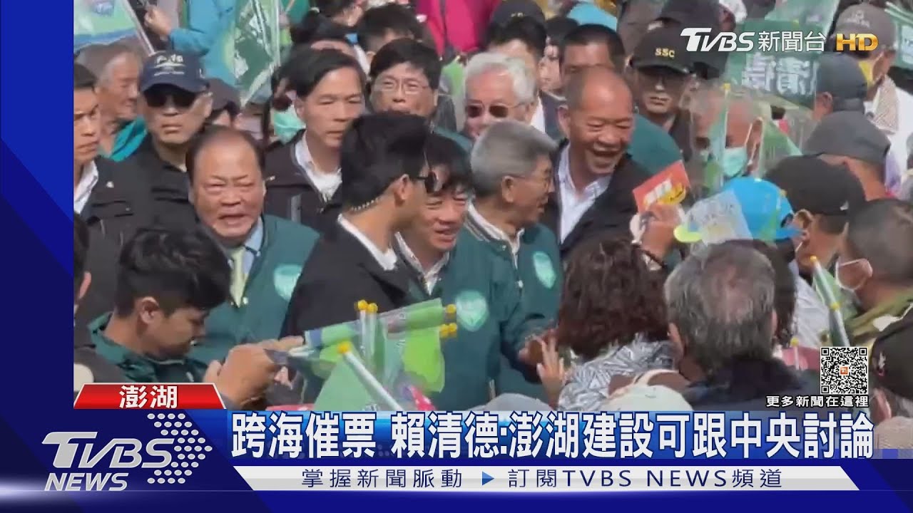 搶空戰改人設？　賴清德超派嗆「絕不放過妳」