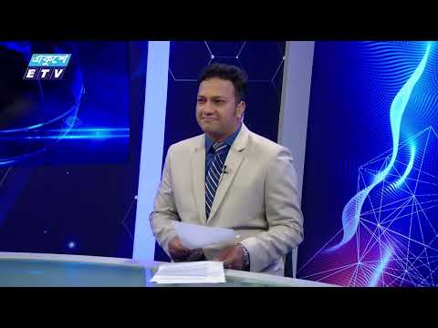 01 AM News || রাত ০১টার সংবাদ || 20 July 2024