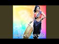 Kacha Bumla Khay Machhi Tarpa Mix