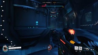 事故  OW