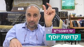 הרב אמיר שרון - קדושת יוסף וימי השובבי"ם - תשפ"ה (ישיבת שעלבים) - התמונה מוצגת ישירות מתוך אתר האינטרנט יוטיוב. זכויות היוצרים בתמונה שייכות ליוצרה. קישור קרדיט למקור התוכן נמצא בתוך דף הסרטון הרב אמיר שרון - קדושת יוסף וימי השובבי"ם - תשפ"ה (ישיבת שעלבים) - התמונה מוצגת ישירות מתוך אתר האינטרנט יוטיוב. זכויות היוצרים בתמונה שייכות ליוצרה. קישור קרדיט למקור התוכן נמצא בתוך דף הסרטון