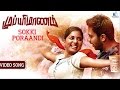 Mupparimanam Sokki Poraandi Video Song Shanthnu Bhagyaraj Srushti Dange GV Prakash