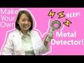Artec SPC Metal Detector Preview 3