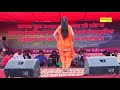 Main Teri Nachai Nachu Su Sapna Choudhary Dance