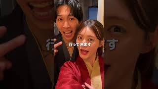 温泉旅行in箱根♨️デートVLOG御殿場アウトレットの続きです今回泊まった旅館は箱根にある“ひばり乃”温泉付きのお部屋でした👫カップルカップルの日常デート箱根温泉旅館