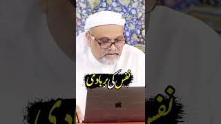 Download lagu What is the destruction of self? #shorts mp3