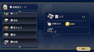 飲酒プレイで大航海時代6を楽しもうぜ！社会人なりのプレイ方法を教えます！R・スカーレット（うたね太郎）のウミロク実況プレイ日記＃8