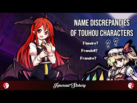 IS ☯ - Name Discrepancies in Touhou