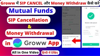 How to Cancel SIP and Withdraw Money in Groww | How to stop sip in Groww | SIP kaise band kare groww