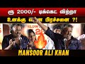 Vijay S JanaNayagan In Trouble Mansoor Ali Khan S Explosive Speech