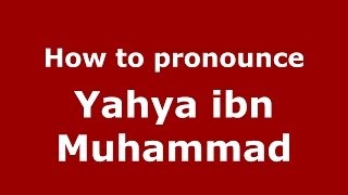 How to pronounce Yahya Ibn Muhammad